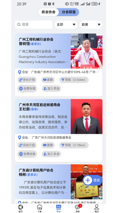 Բ������app���°�����v5.0.0 �ٷ���