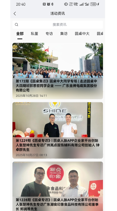 Բ������app���°�����v5.0.0 �ٷ���