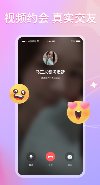 ���ý���ƽ̨��������v2.0.04 ���°�