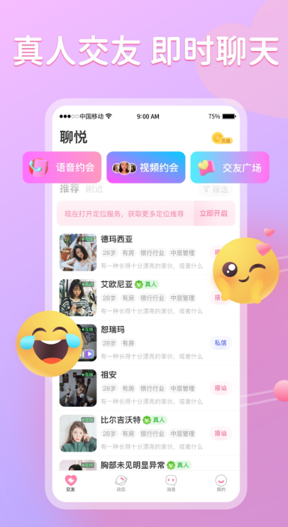 ���ý���ƽ̨��������v2.0.04 ���°�