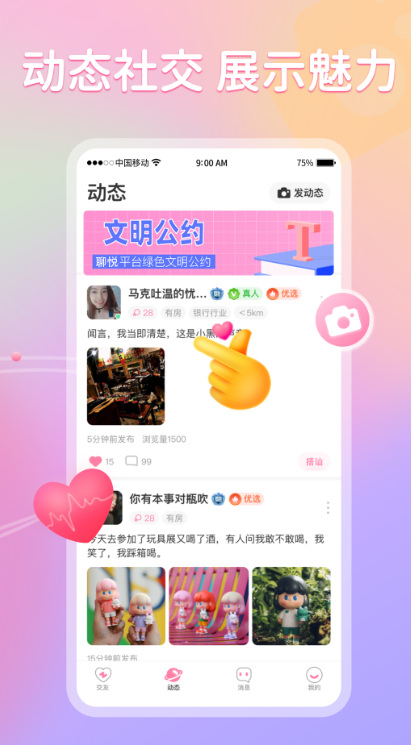 ���ý���ƽ̨��������v2.0.04 ���°�