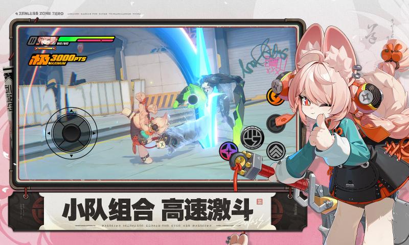 ������ٷ��ڲ��ʸ����Ϸ����v2.5.0 ������԰�