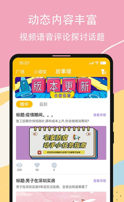 ��������������v1.2 �ٷ���