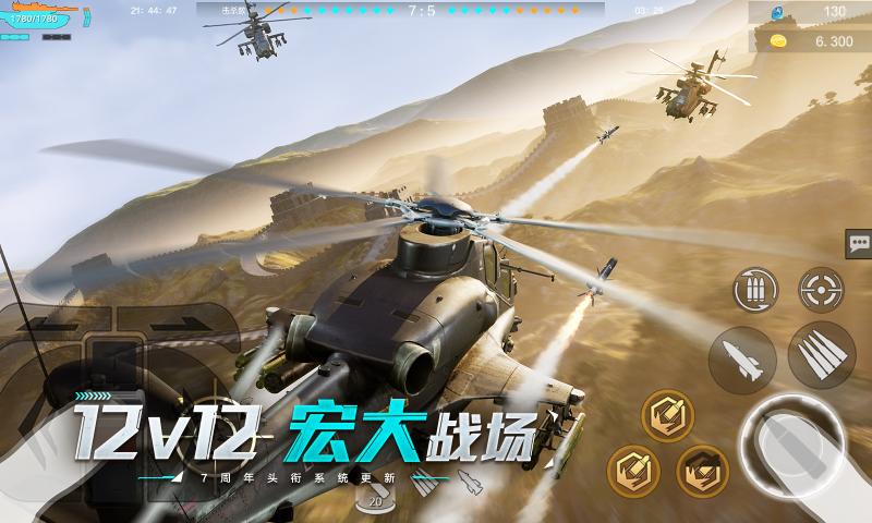 �۷�̹�˾�������������v7.0.1 ���°�