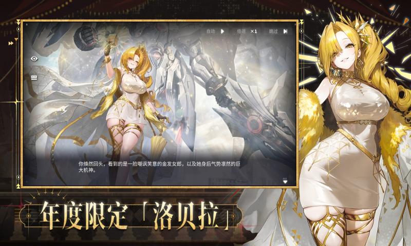 ����ս�����ι���汾����v2.7.0 �ٷ���