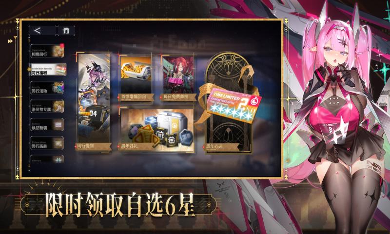 ����ս�����ι���汾����v2.7.0 �ٷ���