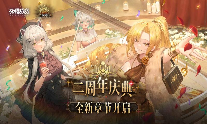 ����ս�����ι���汾����v2.7.0 �ٷ���