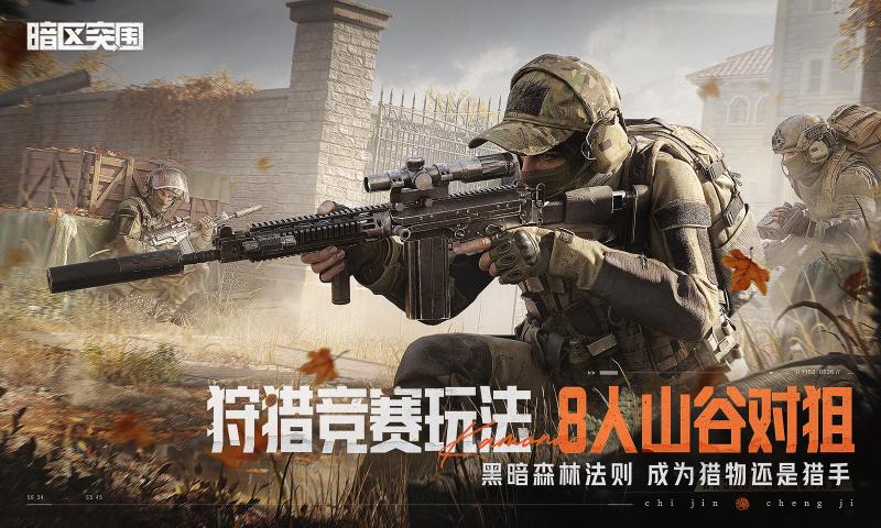 ����ͻΧ���Է����°�����v1.0.164.164 �ٷ���