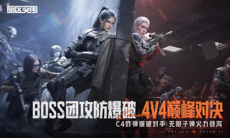 ����ͻΧ���Է����°�����v1.0.164.164 �ٷ���