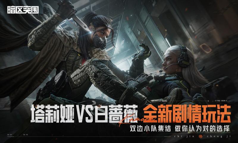 ����ͻΧ���Է����°�����v1.0.164.164 �ٷ���