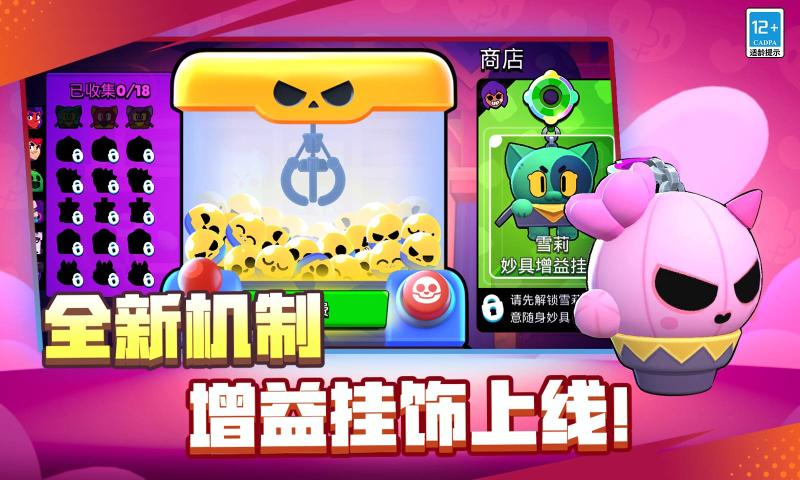 ��Ұ�Ҷ�С�׷��ٷ�����v65.23.2 ���°�