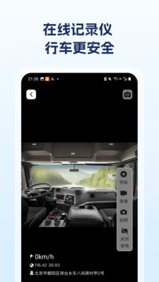 Σ����������app����v1.0.3 ��׿��