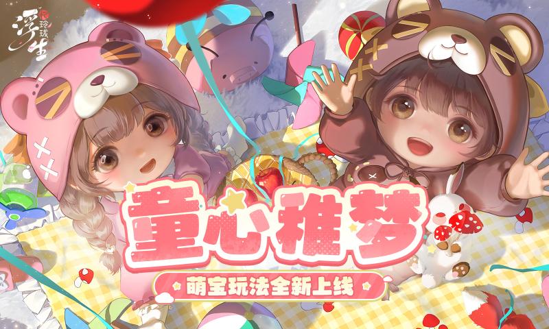 �������������°�����v1.3.4 ���°�