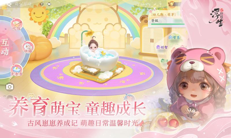 �������������°�����v1.3.4 ���°�