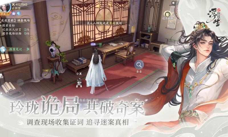 �������������°�����v1.3.4 ���°�