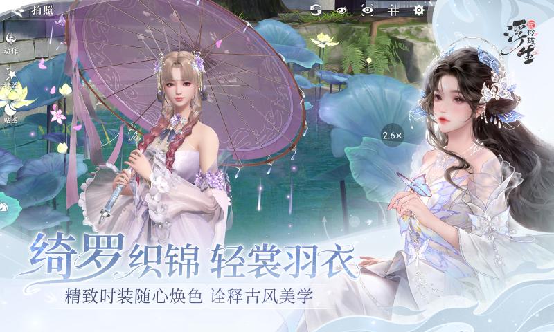 �������������°�����v1.3.4 ���°�