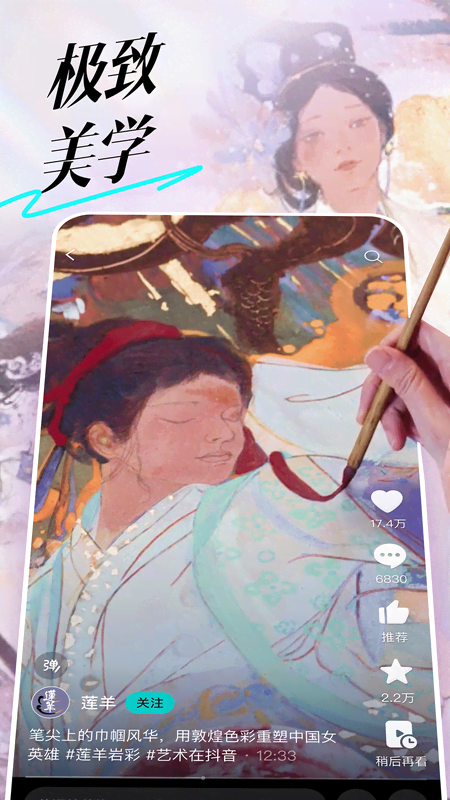 ������ѡapp������ذ�׿��v37.3.0  ���°�