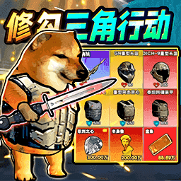 �޹�����ͻΧ��Ϸ����v1.0 ��׿��