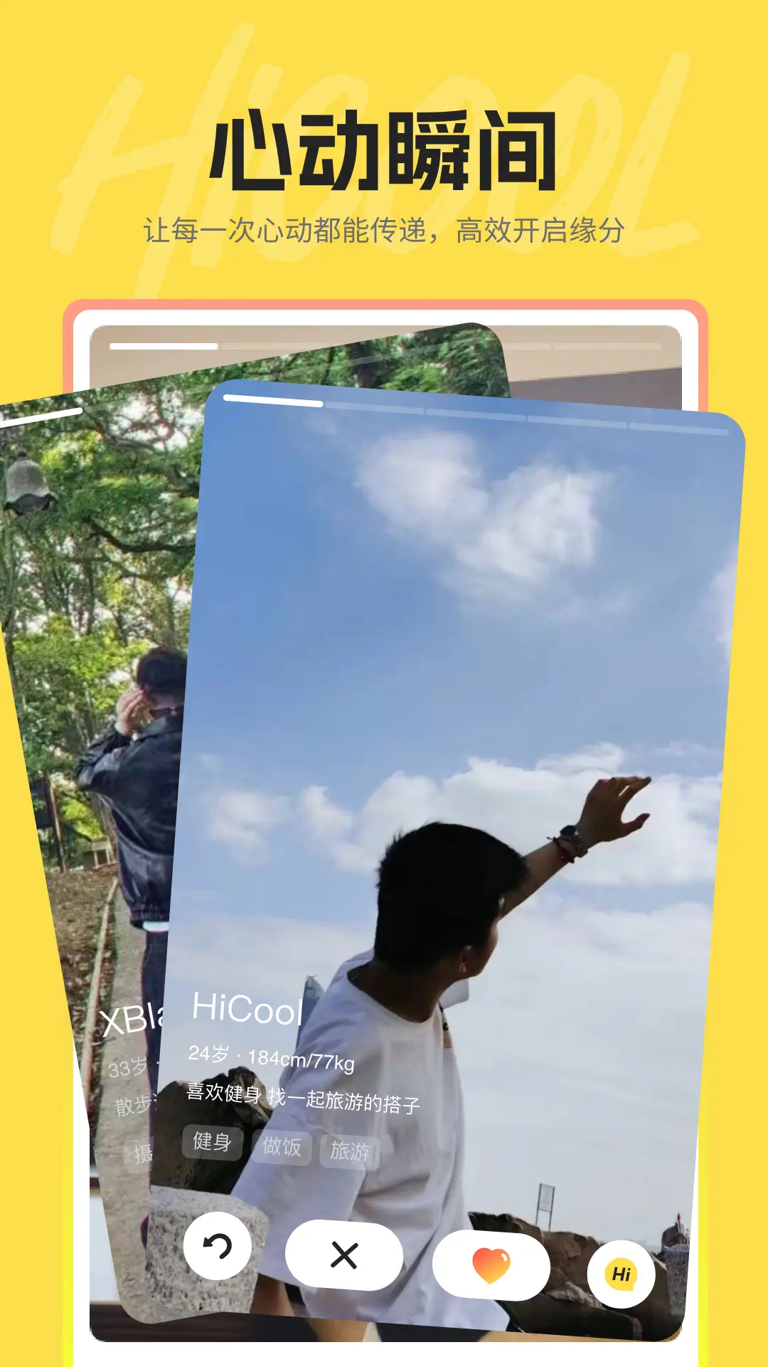 Hi��app��׿������v1.3.67 �ֻ���