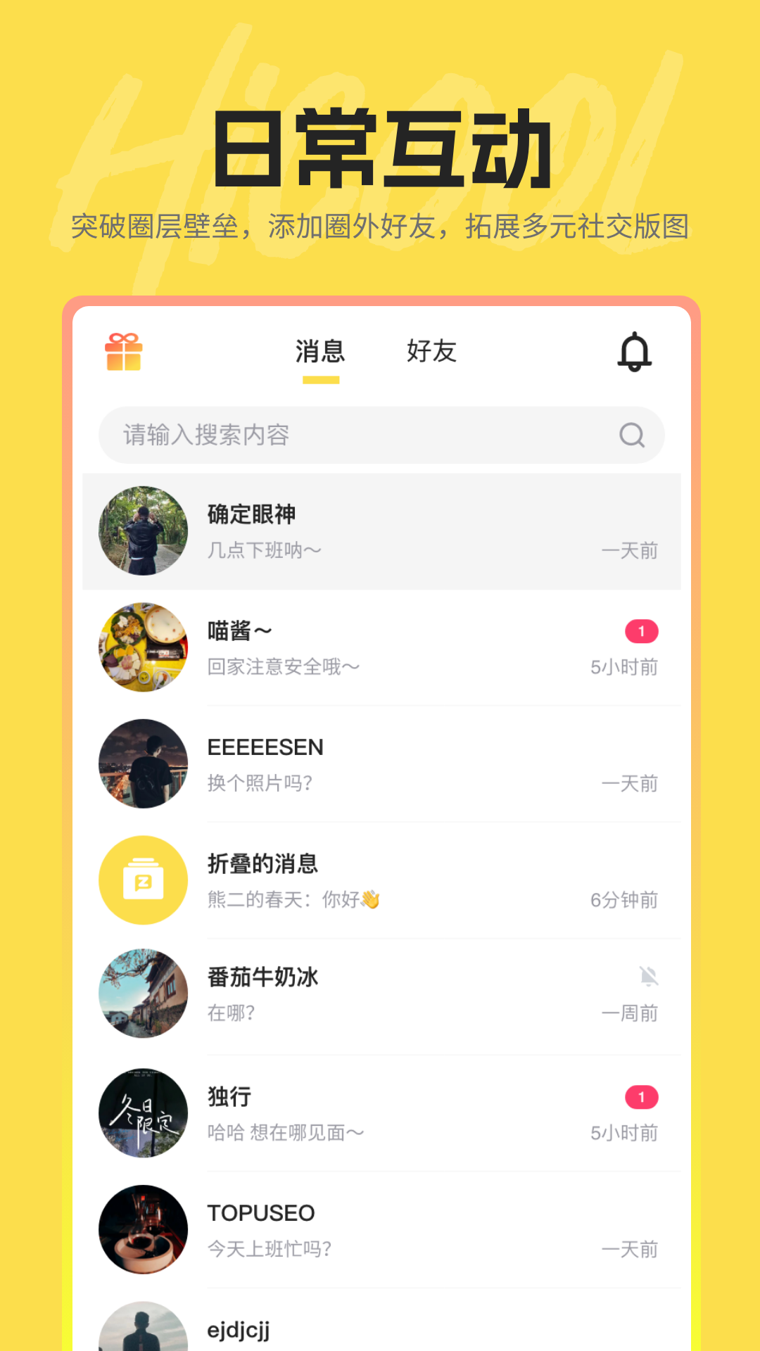 Hi��app��׿������v1.3.67 �ֻ���