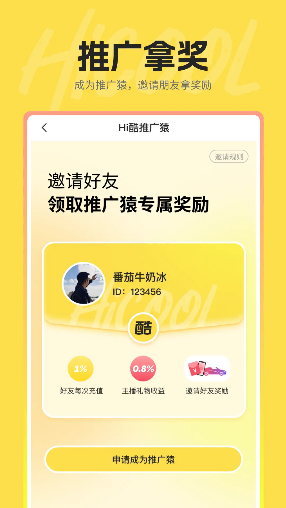 Hi��app��׿������v1.3.67 �ֻ���