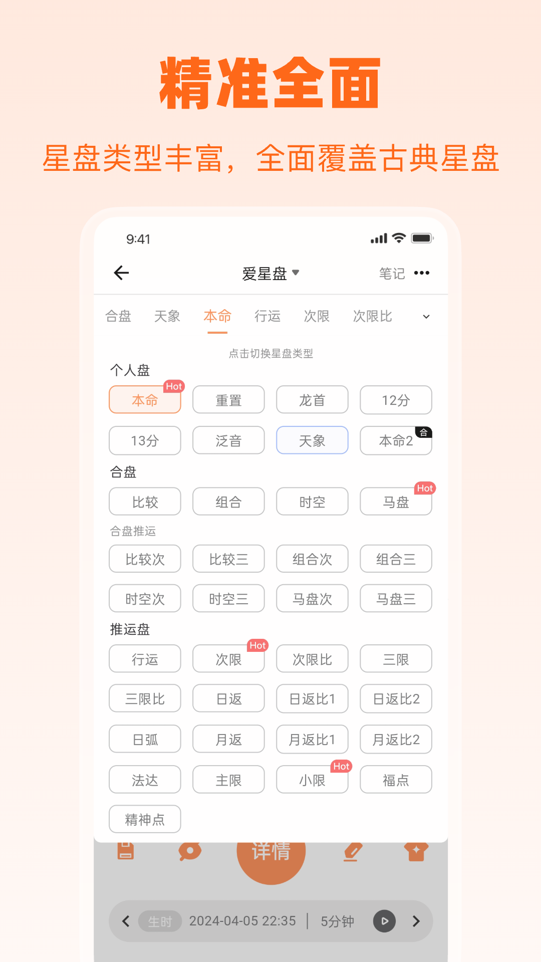 �����̲�ѯapp���°�����v3.11.3 ��׿��