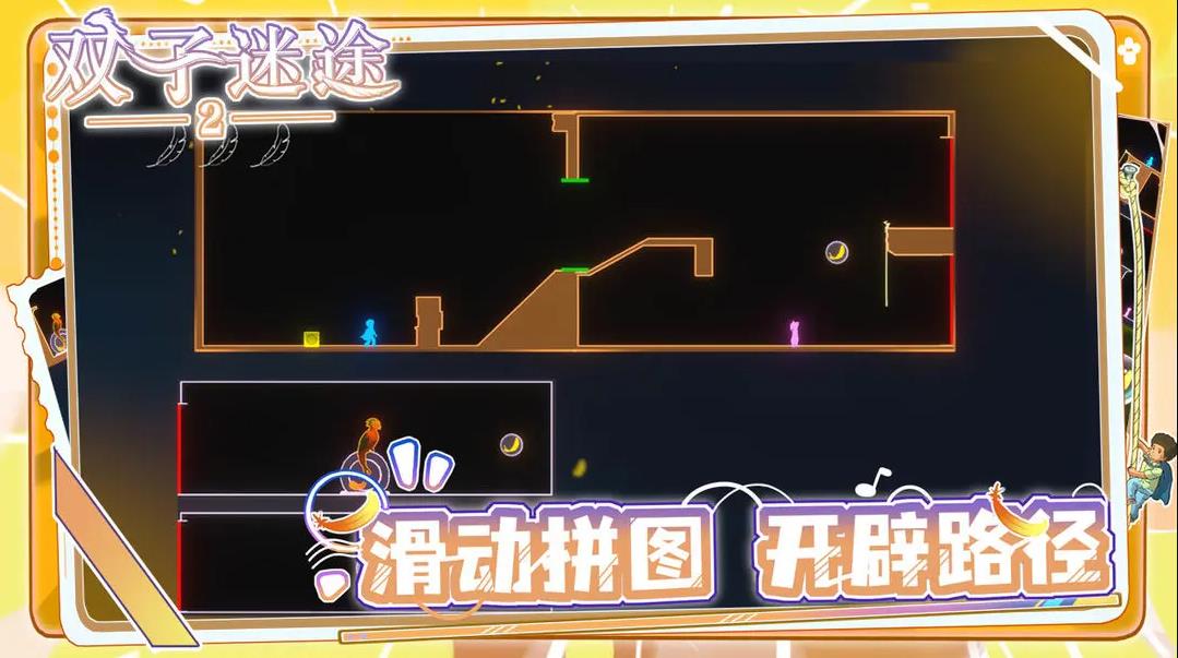 ˫����;2��Ϸ����v1.0.4 ��׿��