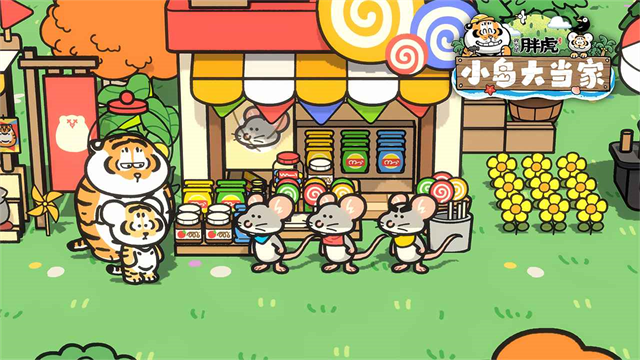 �Ҳ����ֻ�С���󵱼���Ϸ����v1.0.283 ��׿��