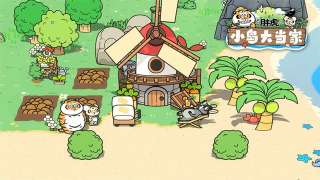 �Ҳ����ֻ�С���󵱼���Ϸ����v1.0.283 ��׿��