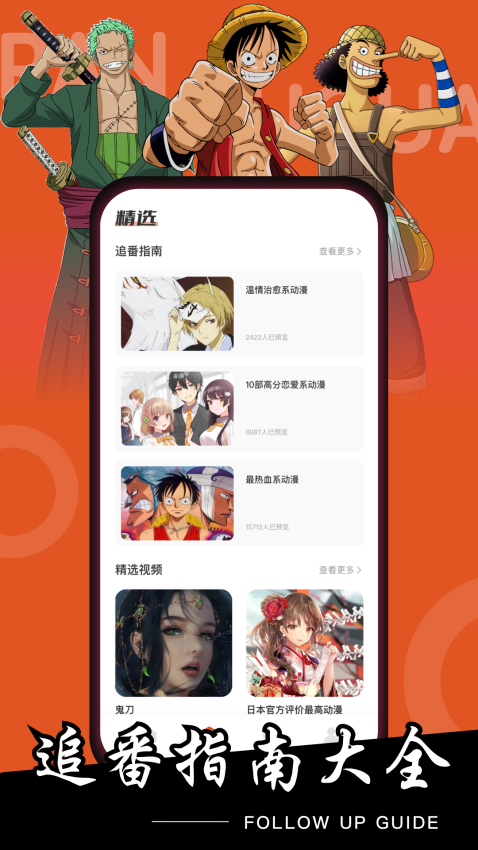 ��ľ����������v1.0.2 ��׿��