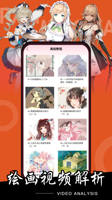 ��ľ����������v1.0.2 ��׿��