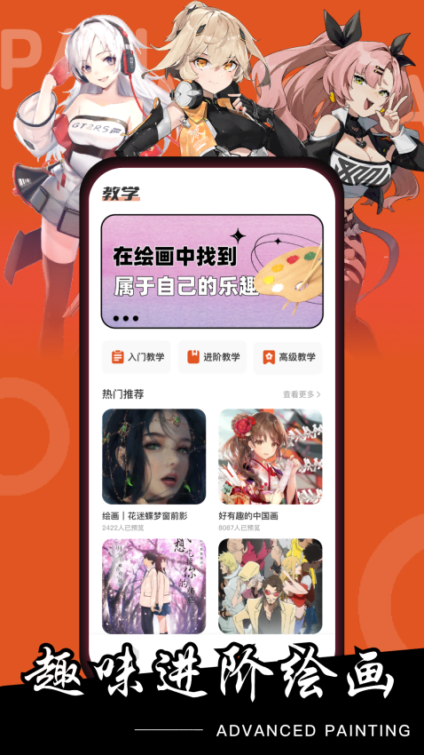 ��ľ����������v1.0.2 ��׿��