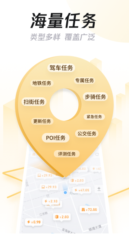 ����ͼapp�����ֻ���v3.35.0 ��׿��