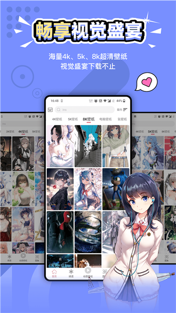 Ԫ����ֽ��Ѱ�v2.0.5 ���°�