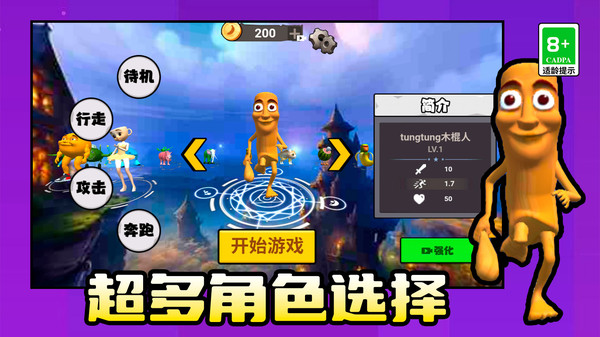 �����������ֻ�������v1.0.0 ��׿��