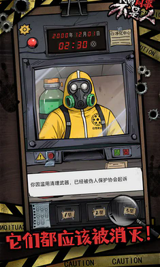 �ҵ�ͬ�²�������Ϸ����v1.0 ��׿��