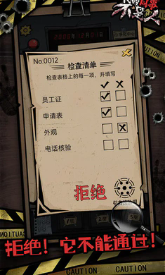 �ҵ�ͬ�²�������Ϸ����v1.0 ��׿��