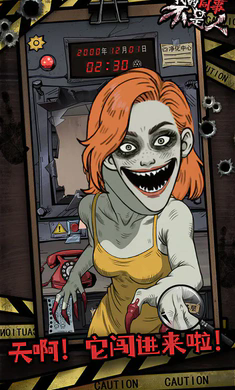 �ҵ�ͬ�²�������Ϸ����v1.0 ��׿��