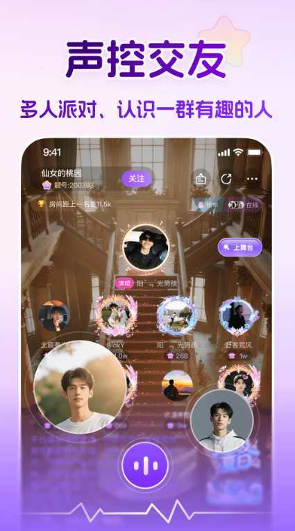 ��������app����v2.6.7 ��׿��