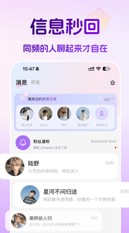 ��������app����v2.6.7 ��׿��