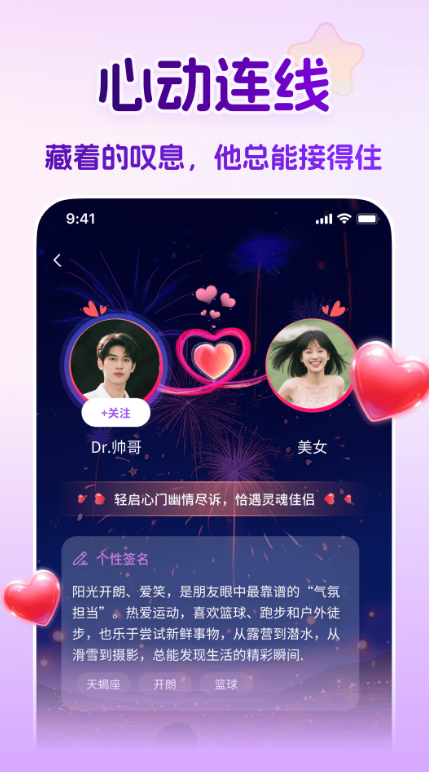 ��������app����v2.6.7 ��׿��