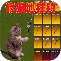 ˦�˴�ʦ��Ϸ����v1.0 ��׿��