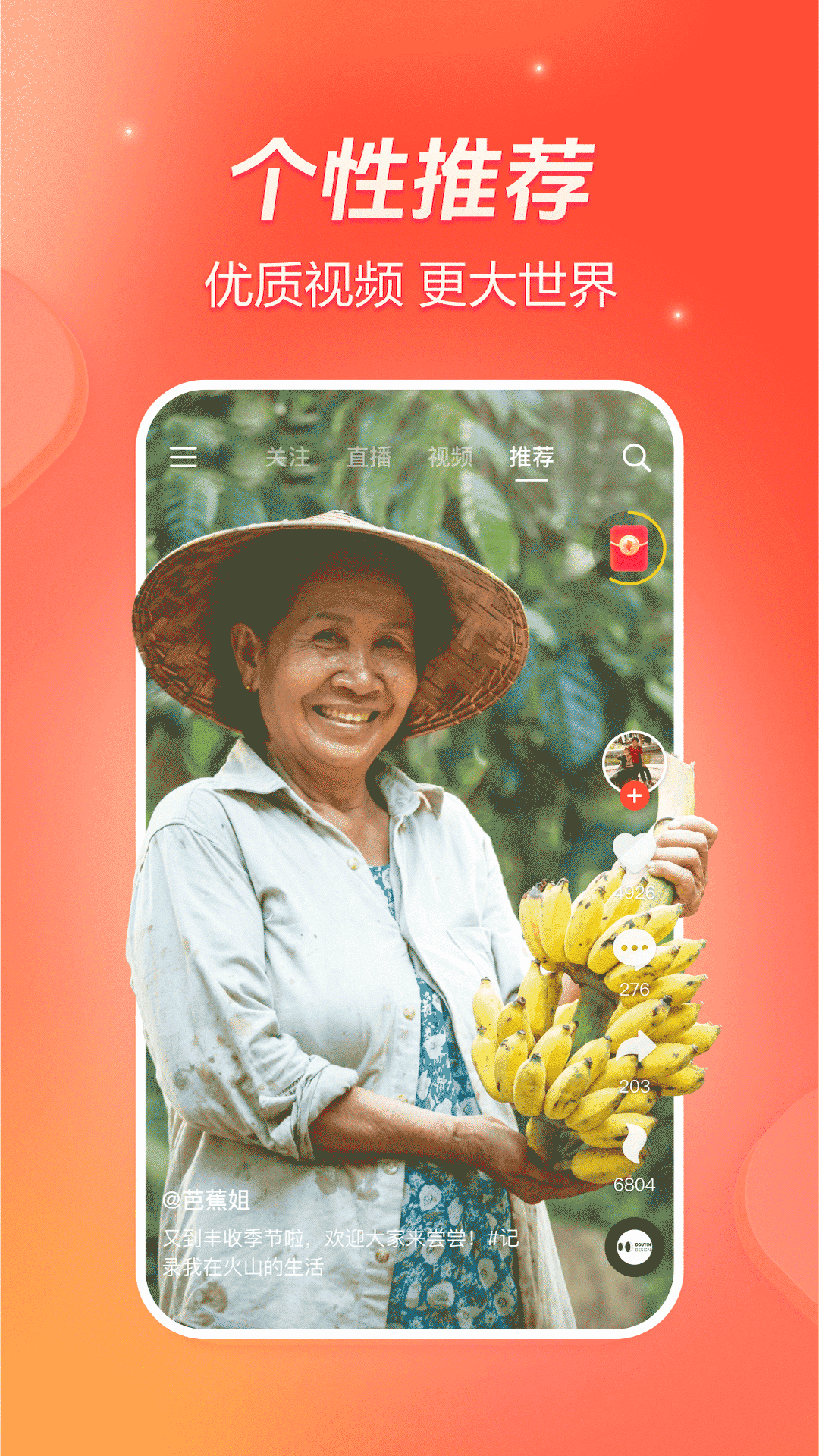 ������ɽ�����°汾2026����v37.3.0 �ٷ���