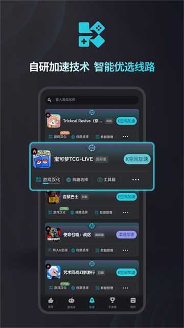 Kuyo��Ϸ�йٷ�������v2.1.8.20558 ���°�׿��