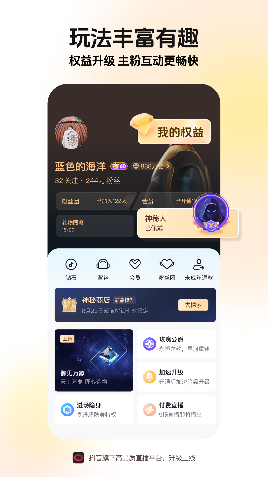 ����ֱ������app�ֻ�������v37.2.0 ���°�