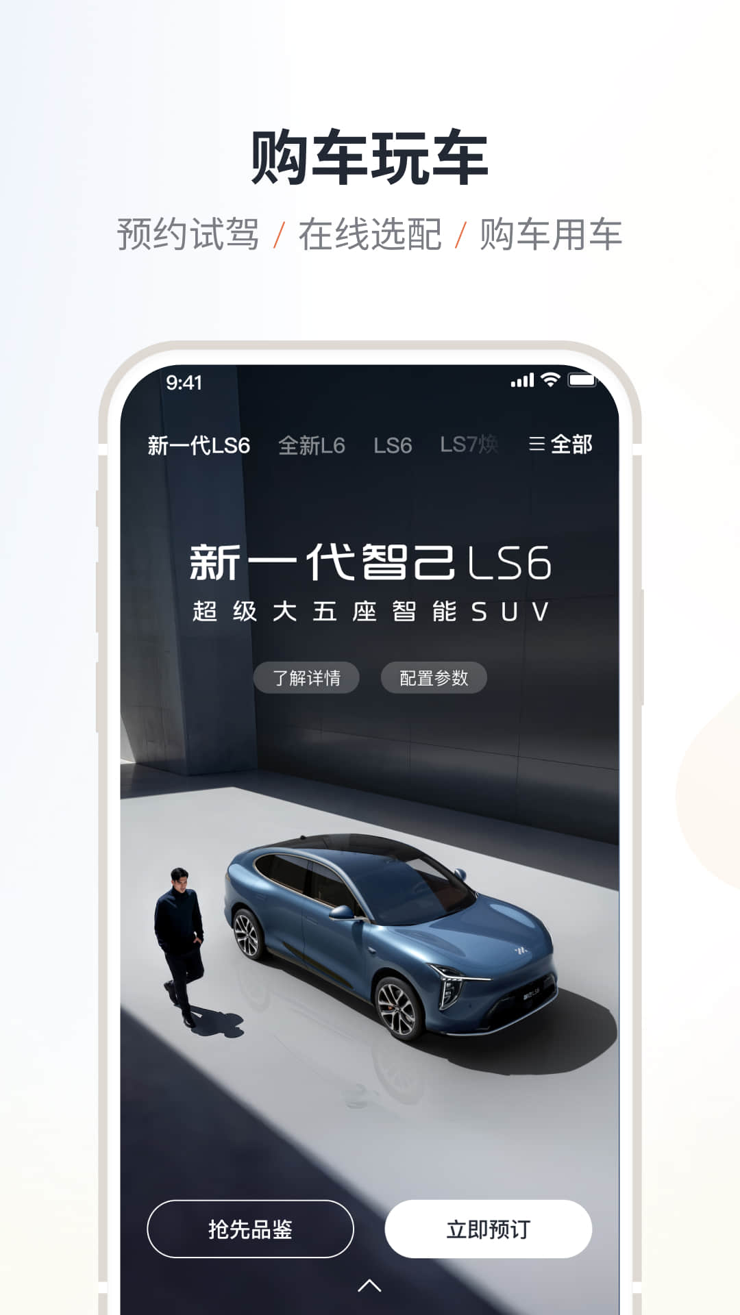 IM�Ǽ�app���°�v3.0.2 ��׿��