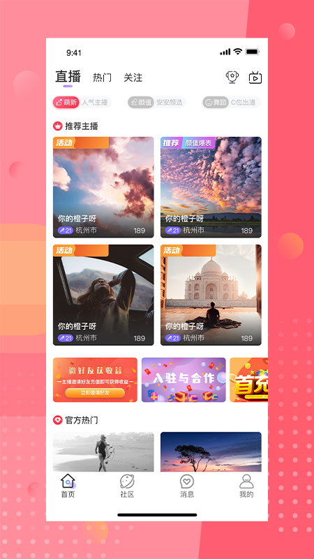 ��İֱ�����Ѱ�׿�������°�v4.7.5 �ٷ���