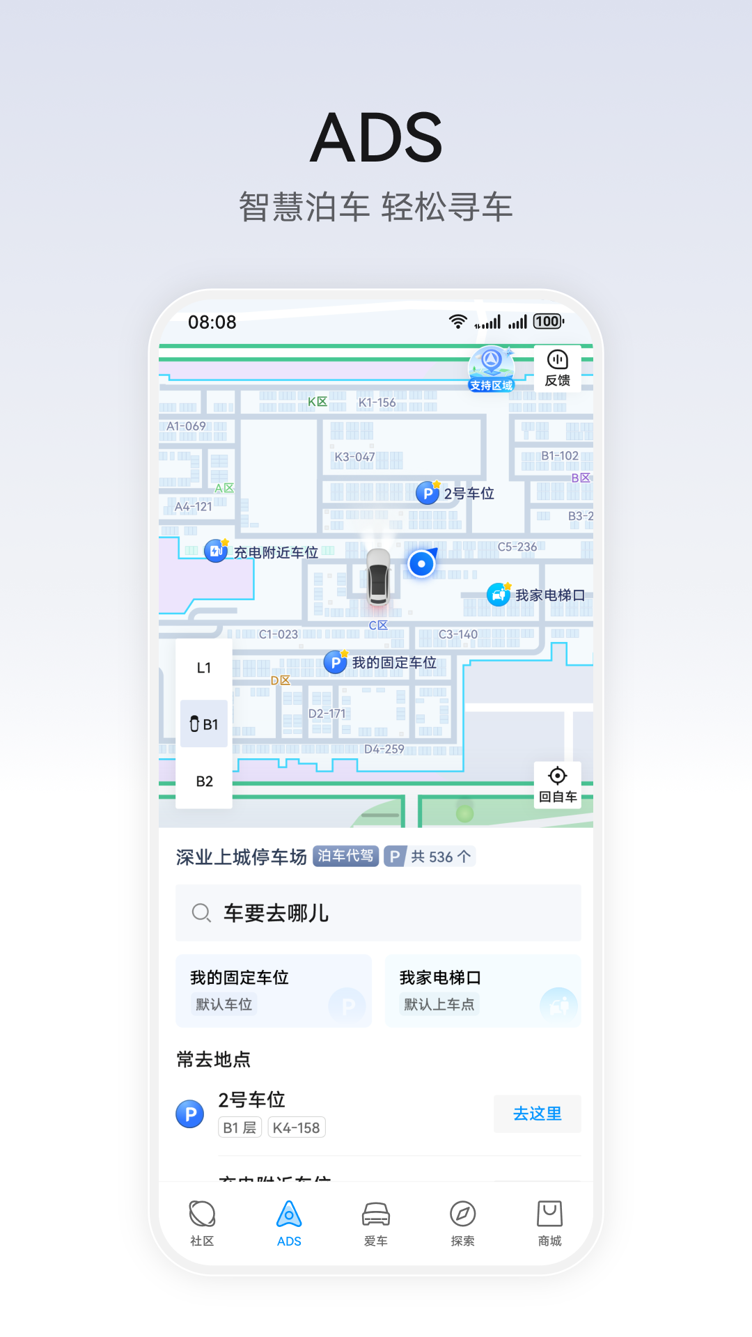 ��ΪǬ��������������v1.0.9.300 ��׿��