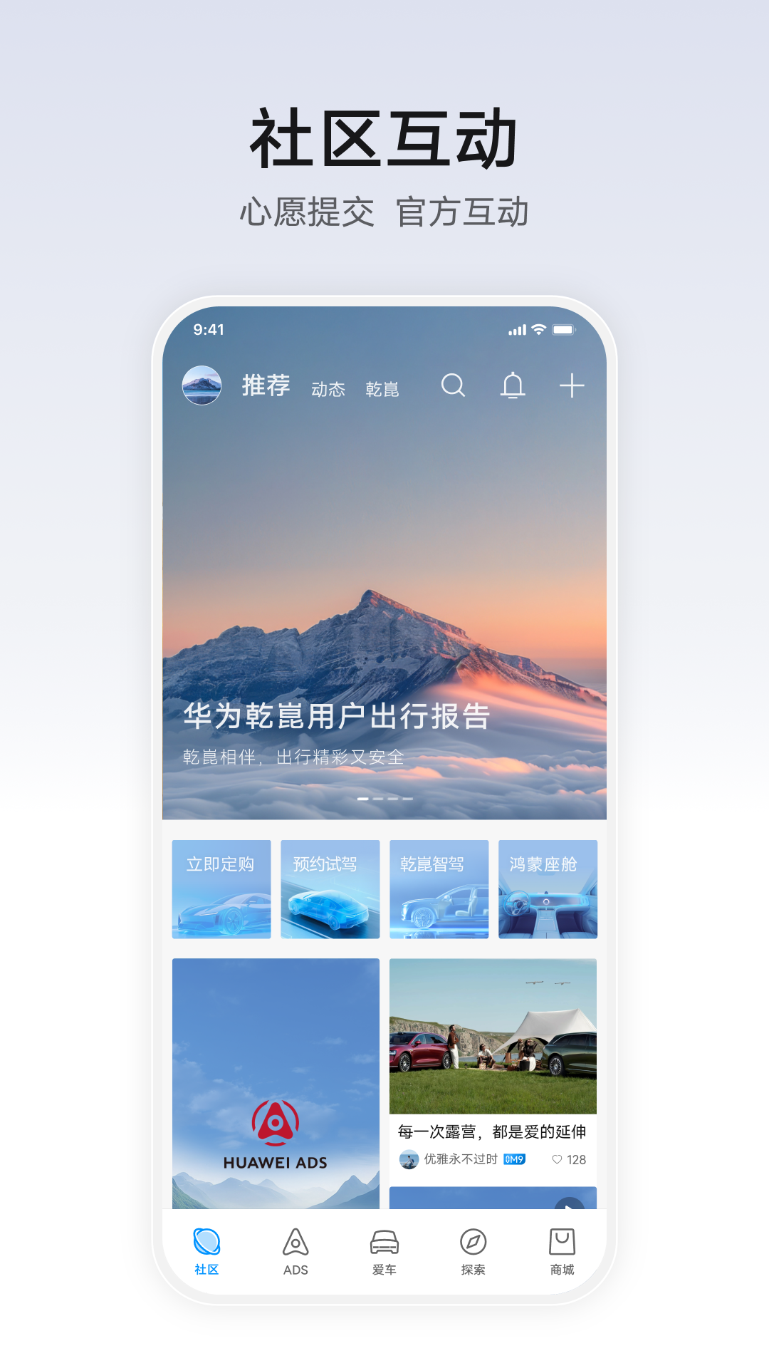 ��ΪǬ��������������v1.0.9.300 ��׿��