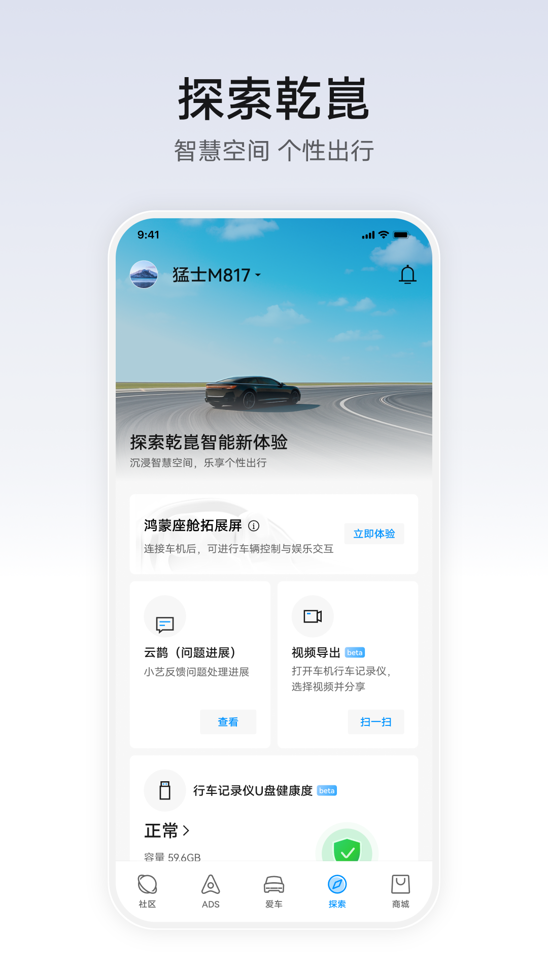 ��ΪǬ��������������v1.0.9.300 ��׿��